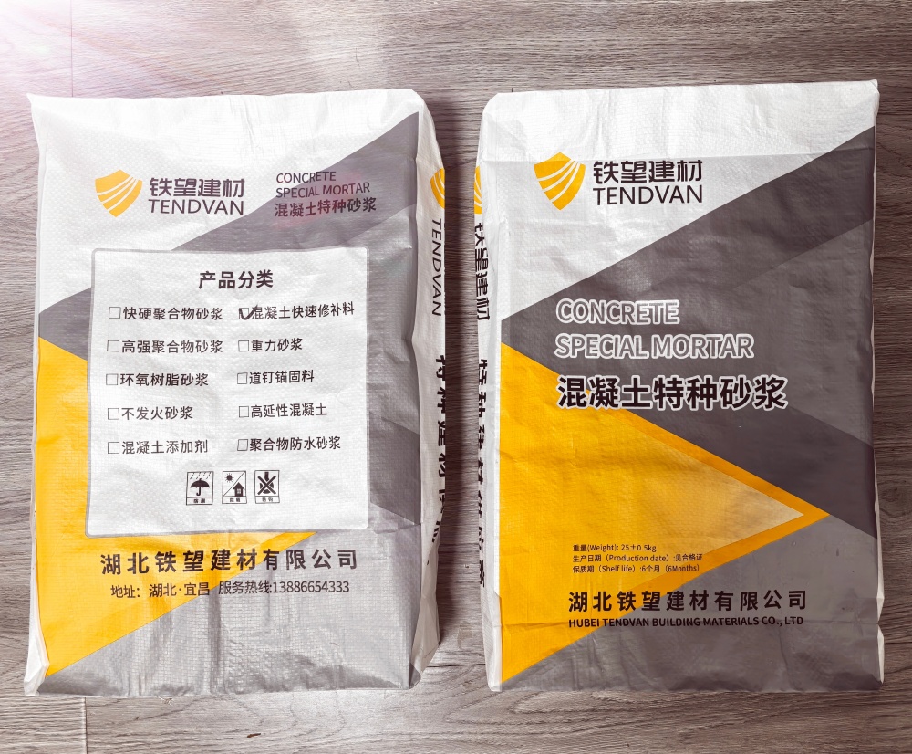 闽清封锚砂浆