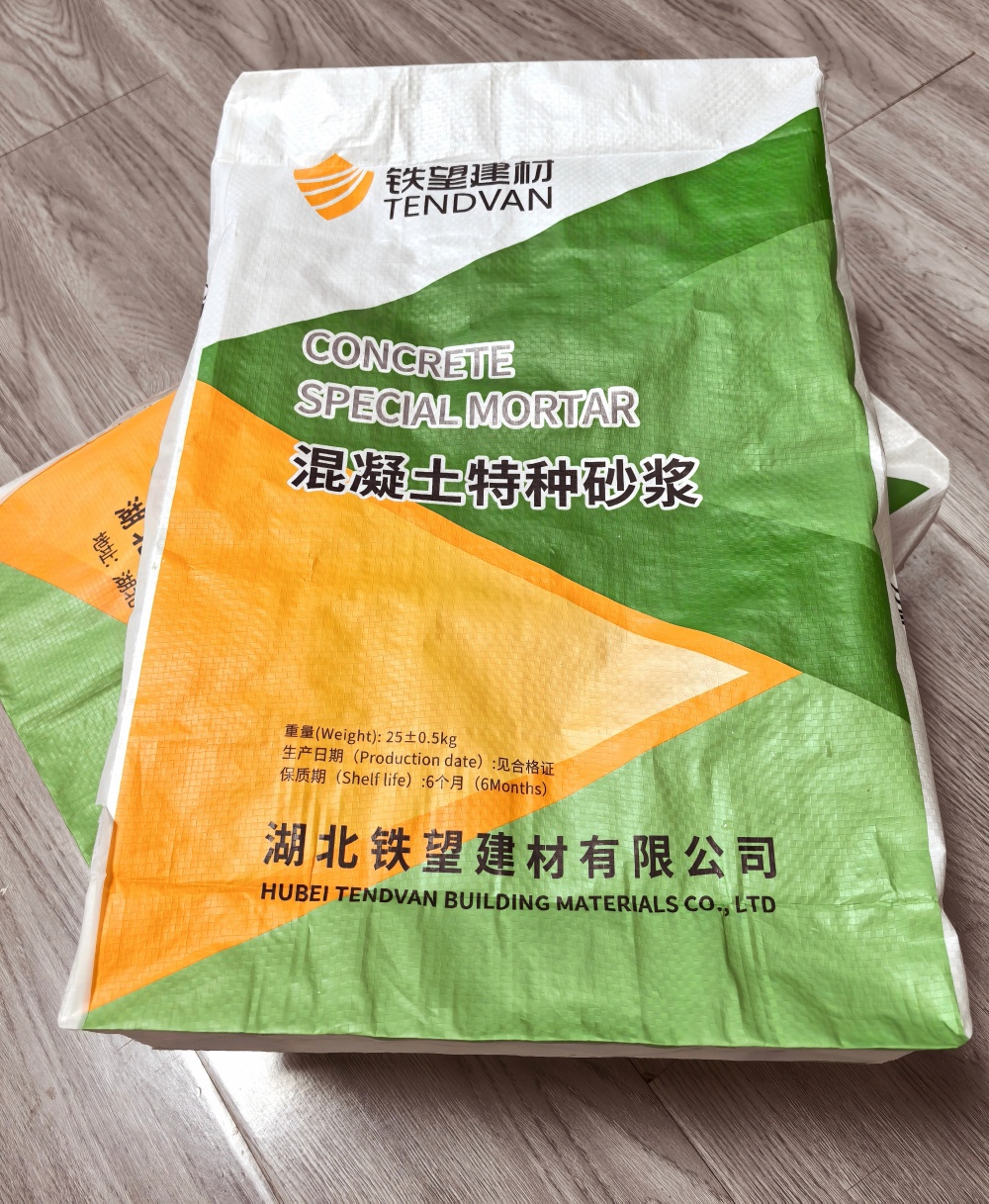闽清薄层快速修补料